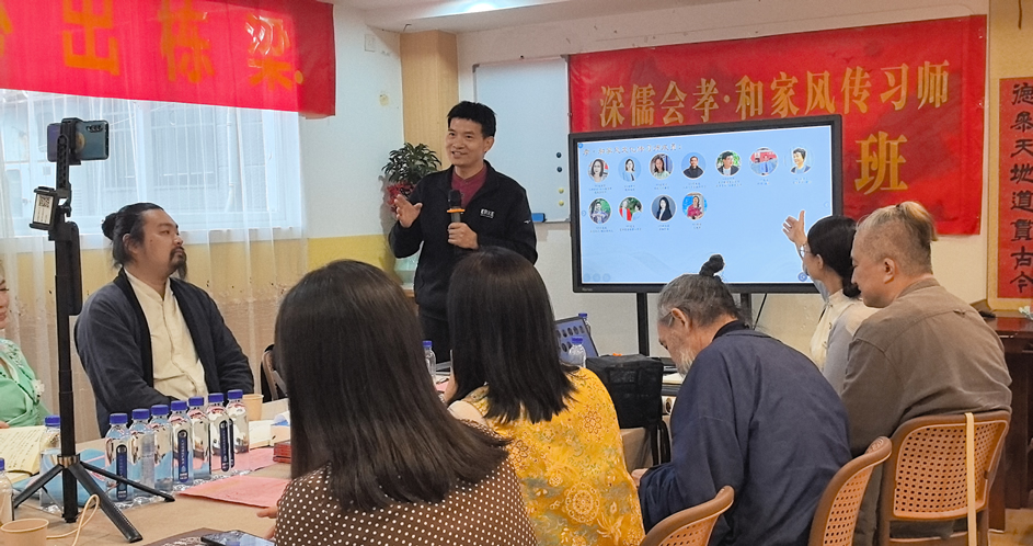 学习传统文化
