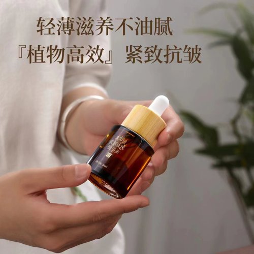 素妙娘素颜玫瑰精华油